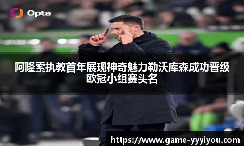 yy易游体育官方网站