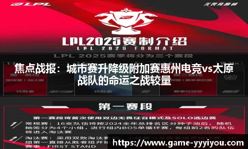 yy易游体育官网