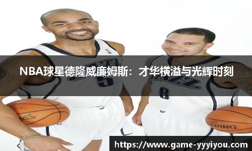 yy易游体育