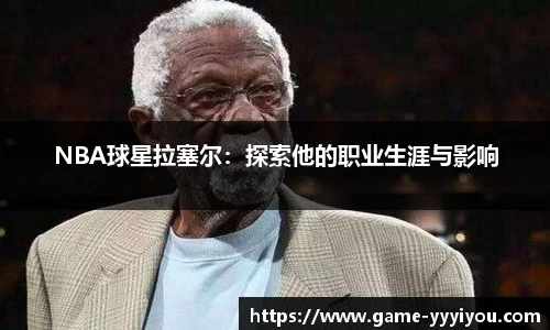 yy易游体育平台