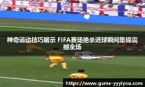 yy易游体育平台