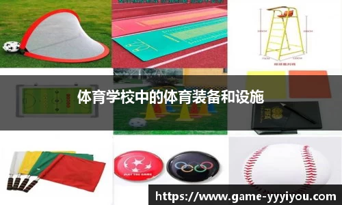 yy易游体育