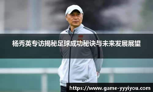 yy易游体育官方网站