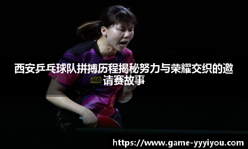 yy易游体育官网