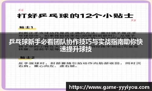 yy易游体育平台