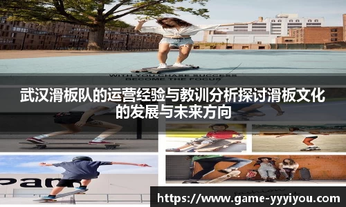 yy易游体育