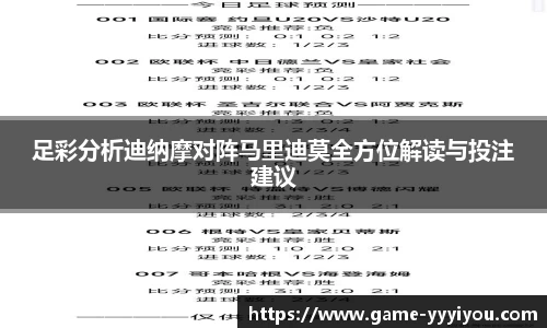yy易游体育官网