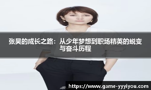 yy易游体育官网