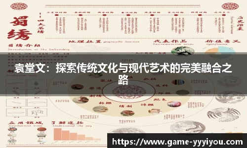 yy易游体育