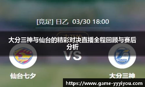 yy易游体育官网